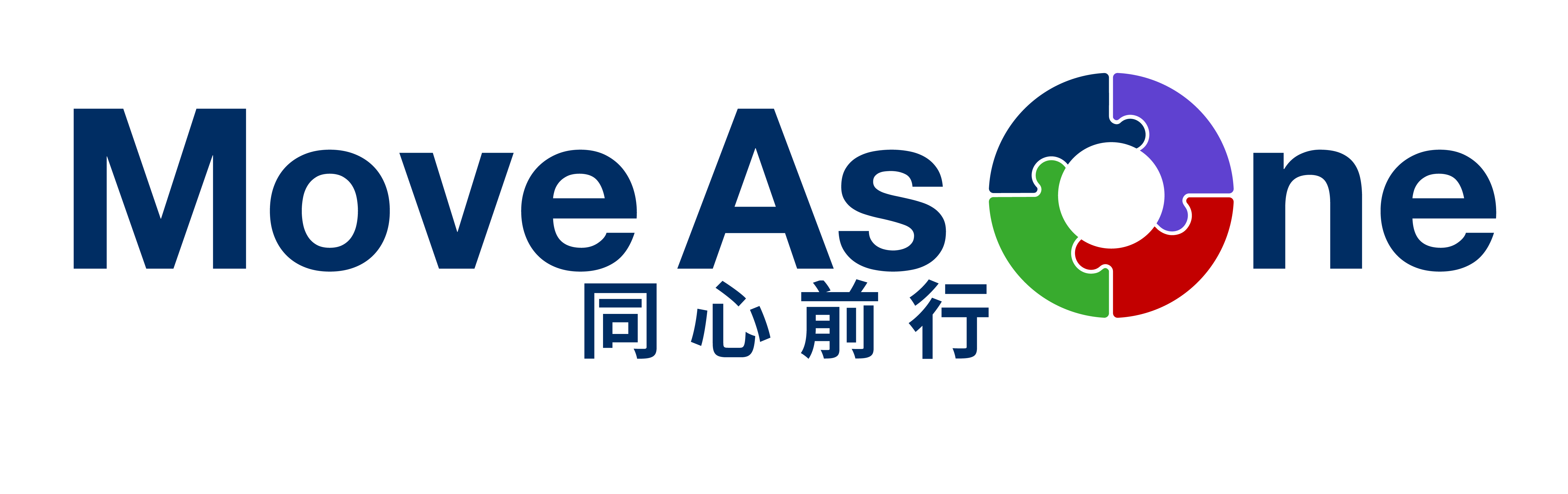Move As One 同心前行